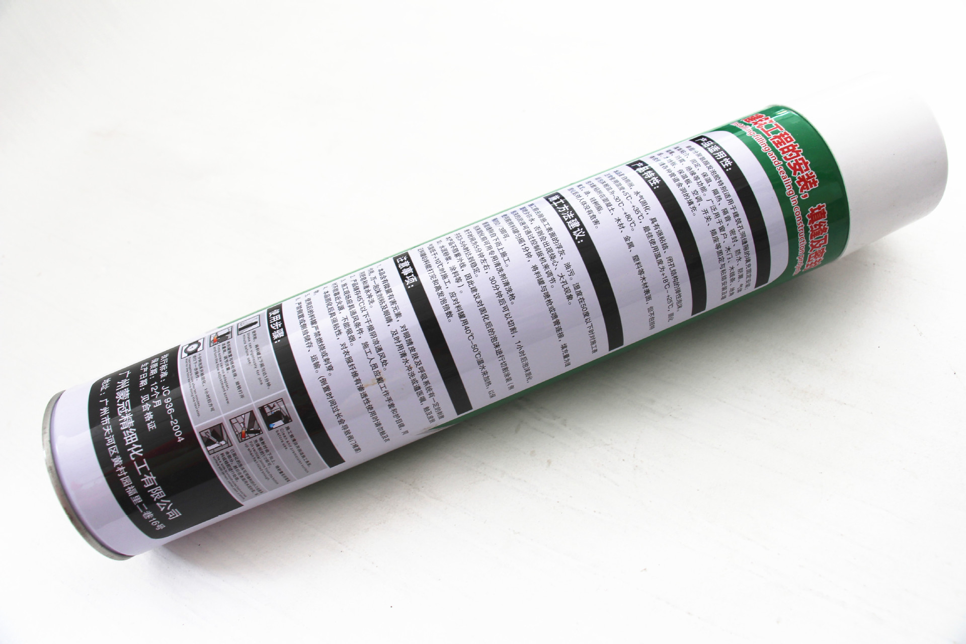 祥牌聚氨酯泡沫填缝剂填充剂 聚氨酯 膨胀剂 门窗发泡胶