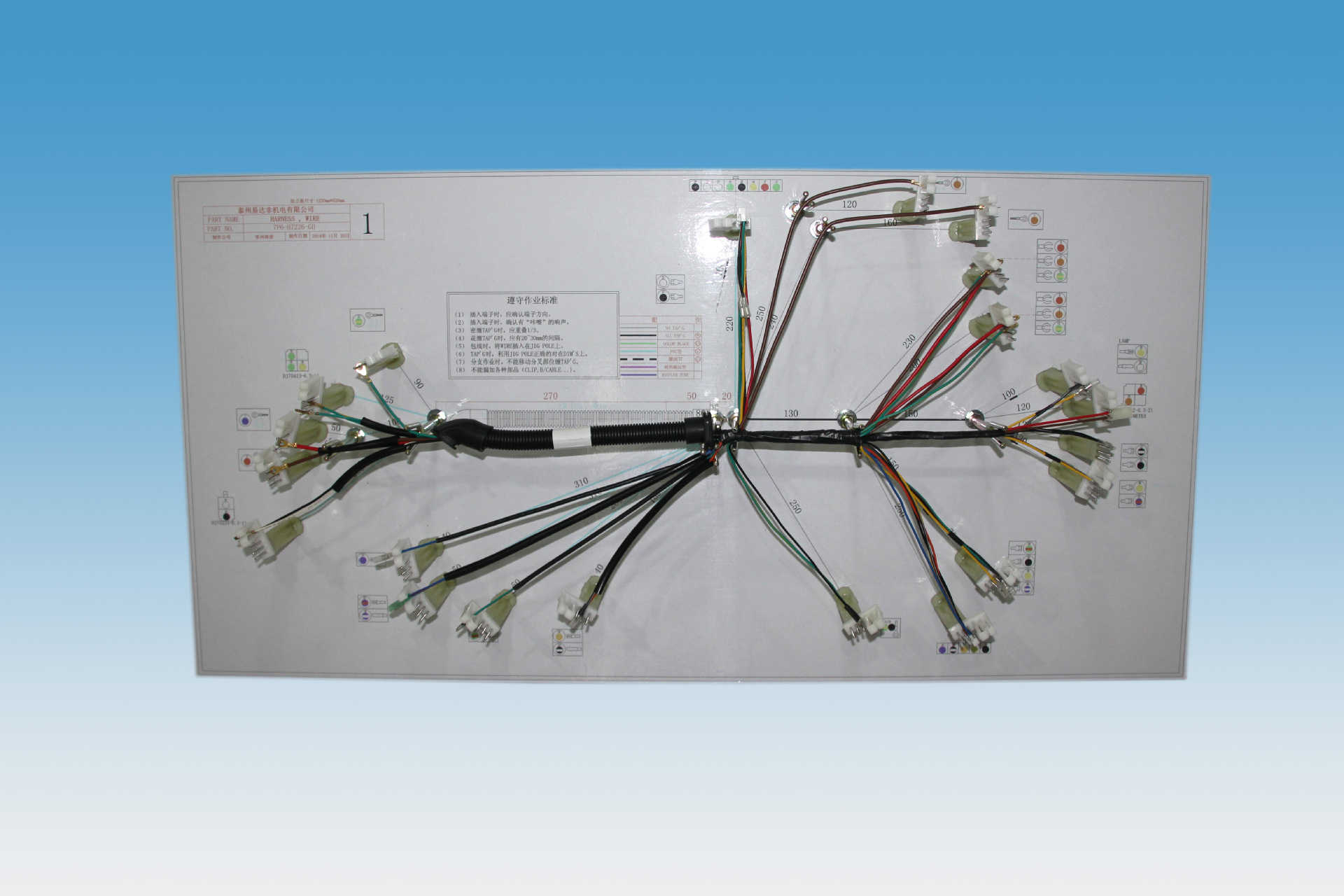 供应线束工装板治具 组立板 案例