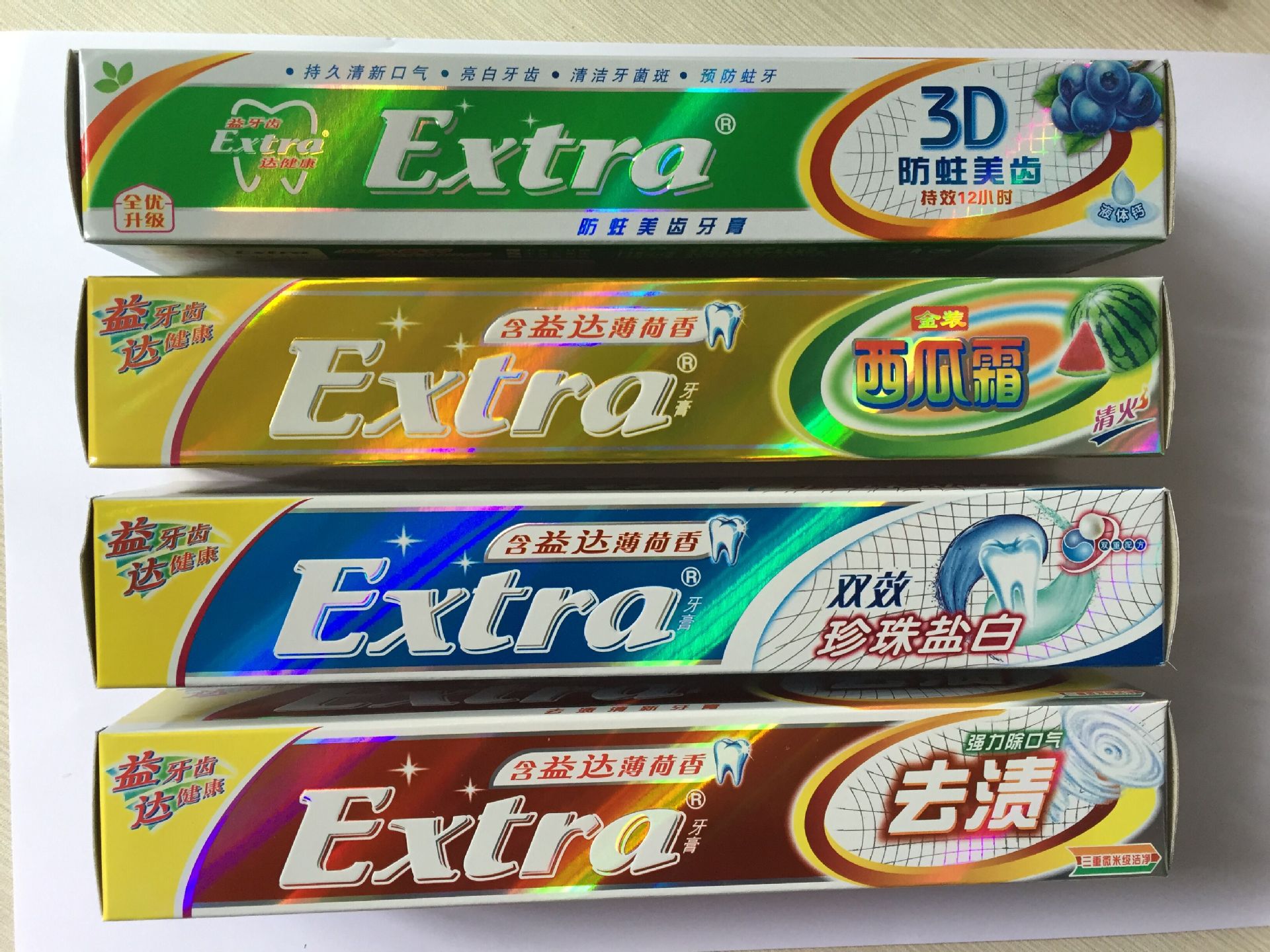 生产及贴牌代工(益达牙膏extra)木糖醇牙膏