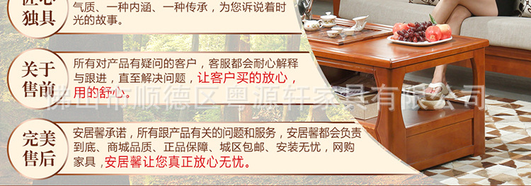 实木茶几 橡胶木功夫桌 实木功夫茶几 仿古家具纯实木茶台J19