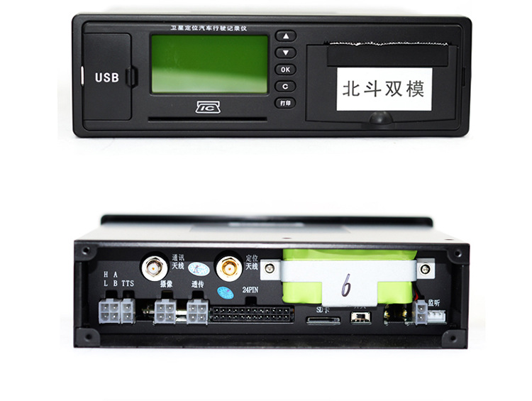 北斗部标一体机/北斗行车行驶记录仪/北斗gps双模车载定位终端