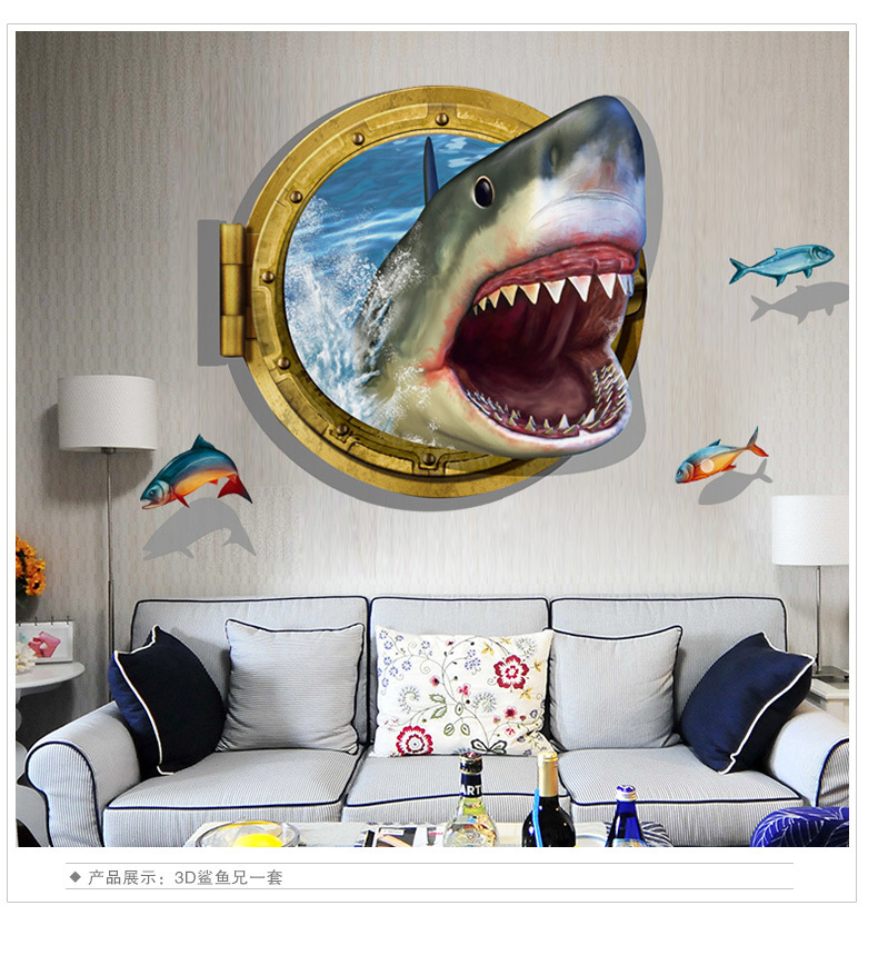墙贴3d立体鲨鱼卧室装饰贴画家居装修贴纸环保防水可移除壁纸4275