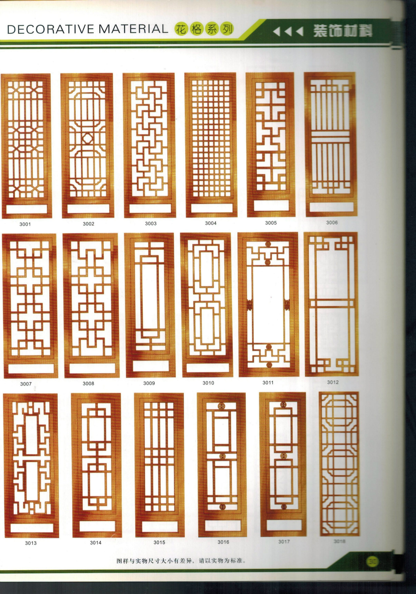 供应月亮门定做实木花格屏风实木镂空花格高档时尚优质