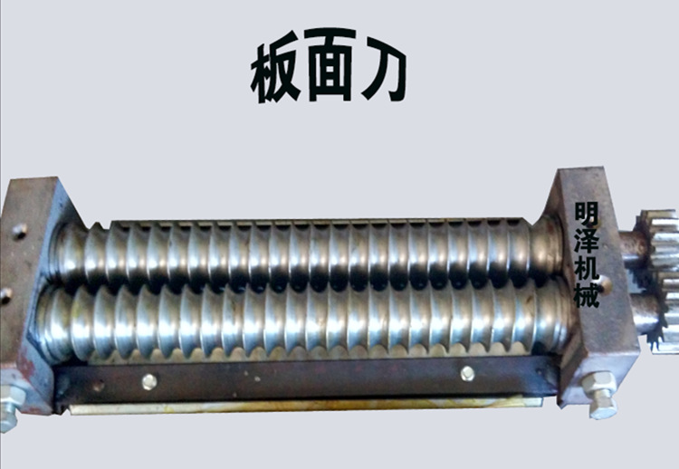 供应40 60 80 125 260 300 型号特种压面刀轧面机刀