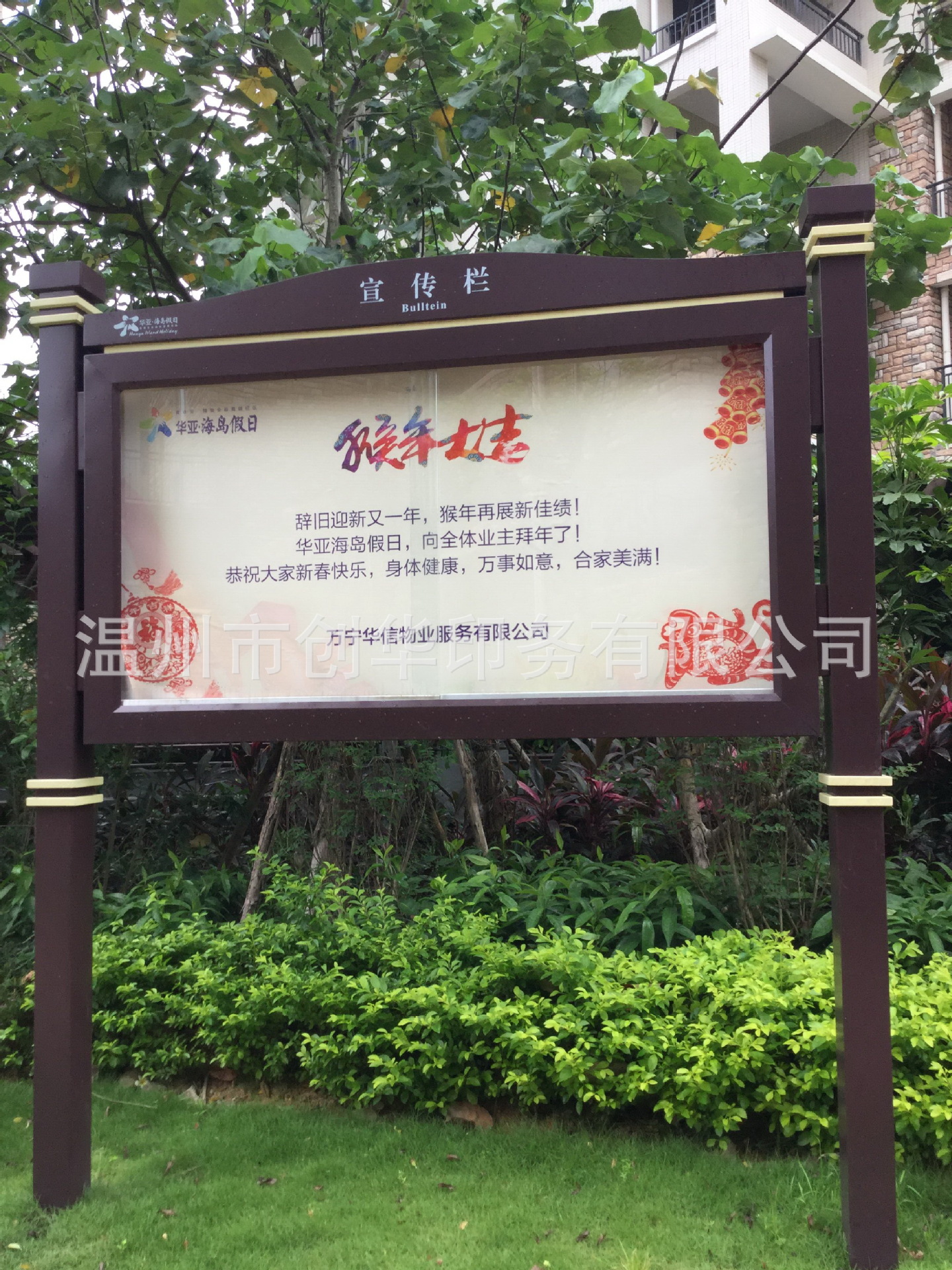 学校宣传栏校园户外标识牌广告玻璃窗宣传栏室内宣传栏挂式公告栏