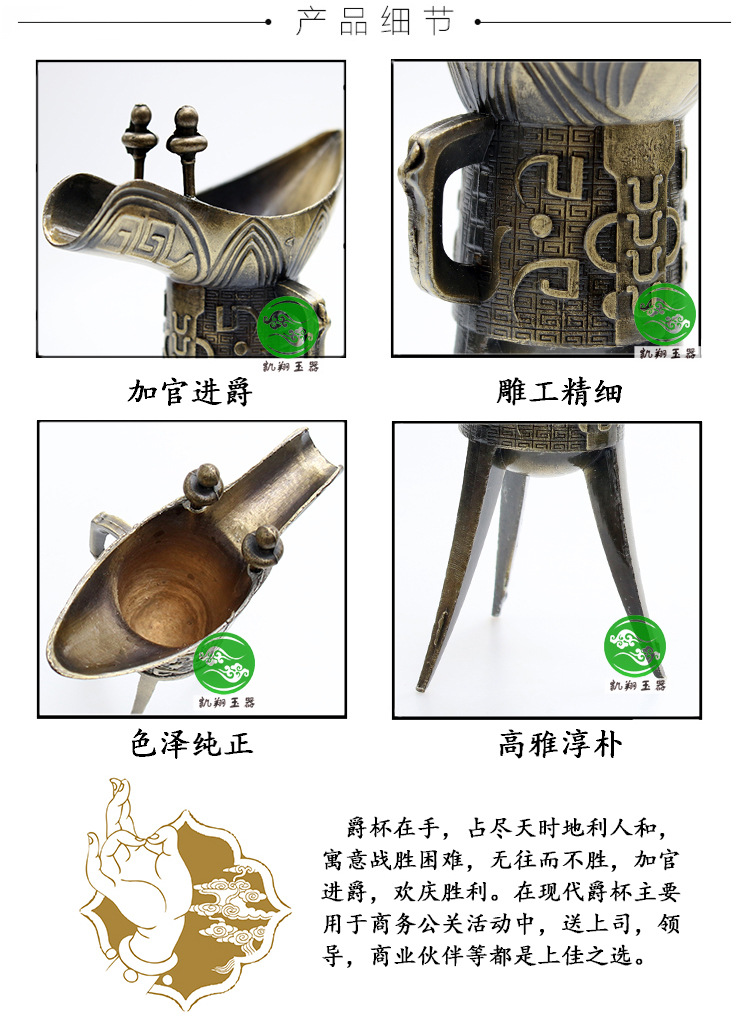 新款热销电镀古铜三脚酒杯 锌合金压铸秦始皇三脚爵杯