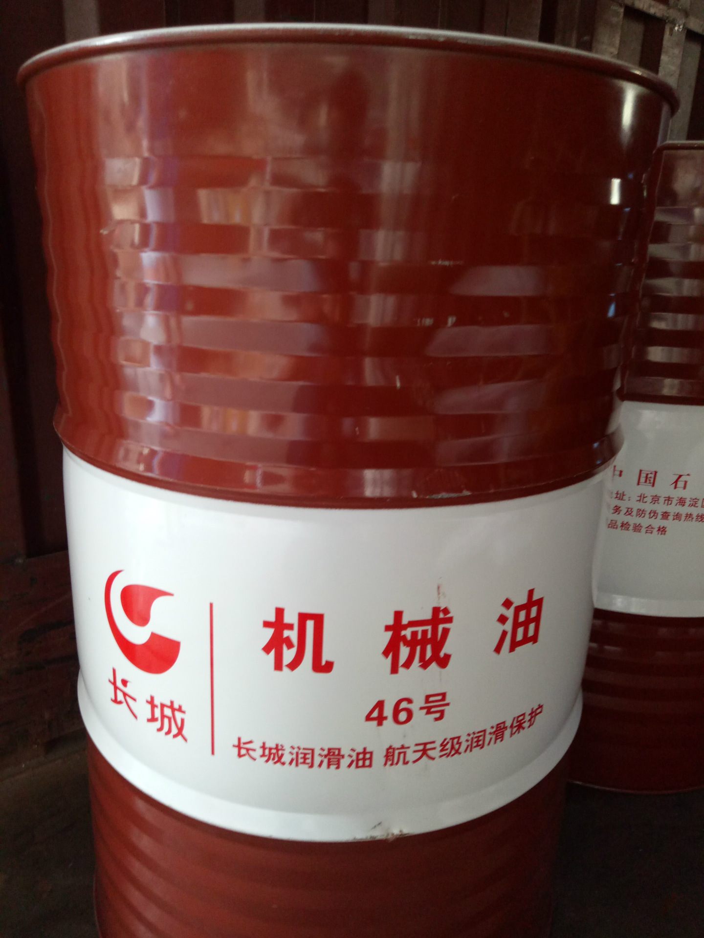 长城32机械油润滑油价格冲床润滑油工程机械油