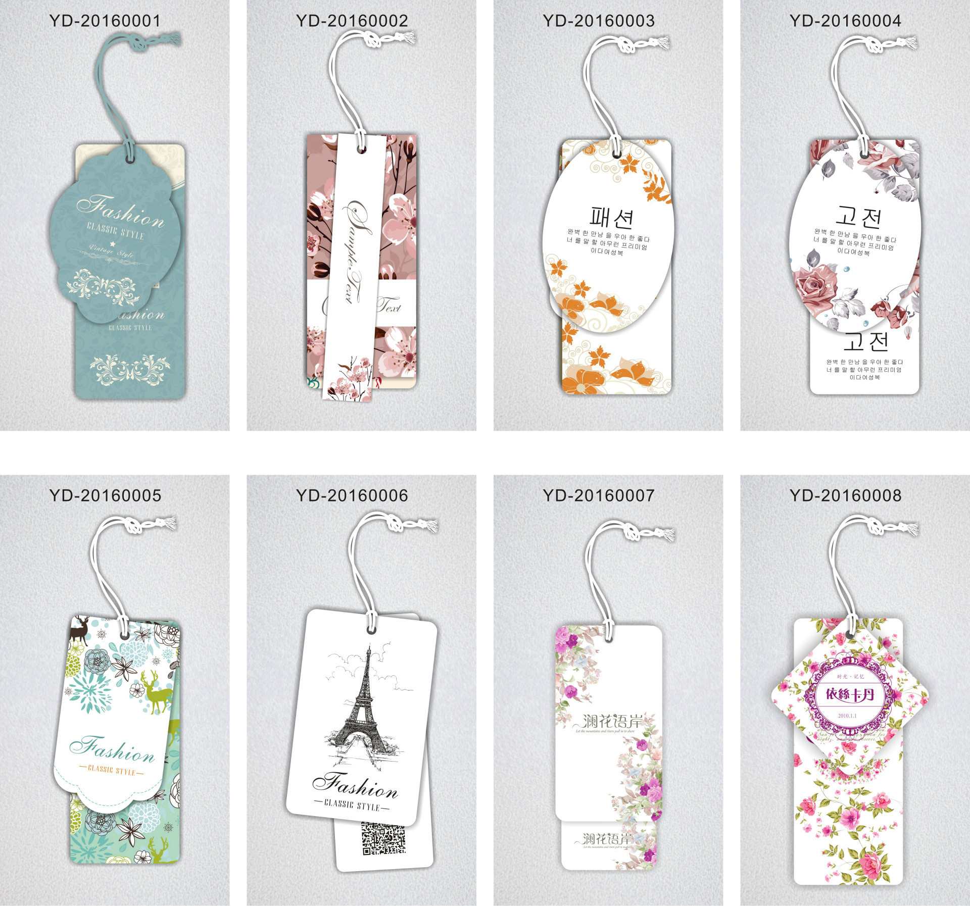 厂家直销 中高档时尚服装吊牌定制 男女装通用服饰吊牌定做可设计