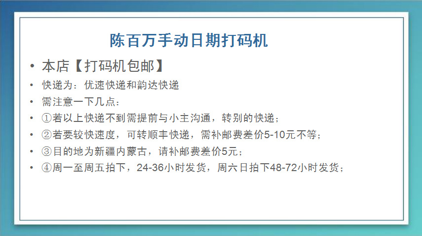 01快递介绍