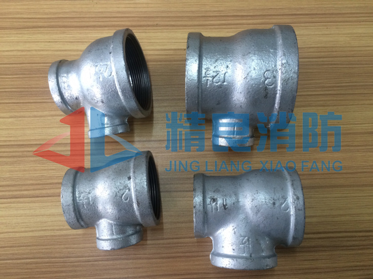 异径三通中大 侧大 镀锌三通水管内螺纹中小三通内牙三通镀锌配件