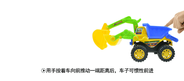 宝乐星6821惯性工程车沙滩挖土推土机翻斗车耐摔夏季夏天儿童玩具