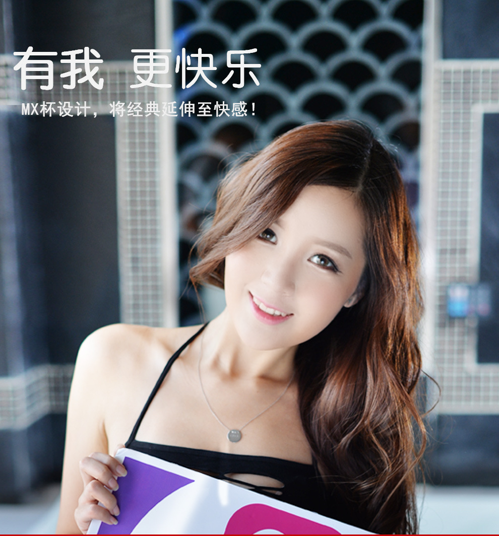 琦莎mx免提梦想杯吸盘新款蓝橙电动飞机杯成人用品(释放免提-蓝色杯)