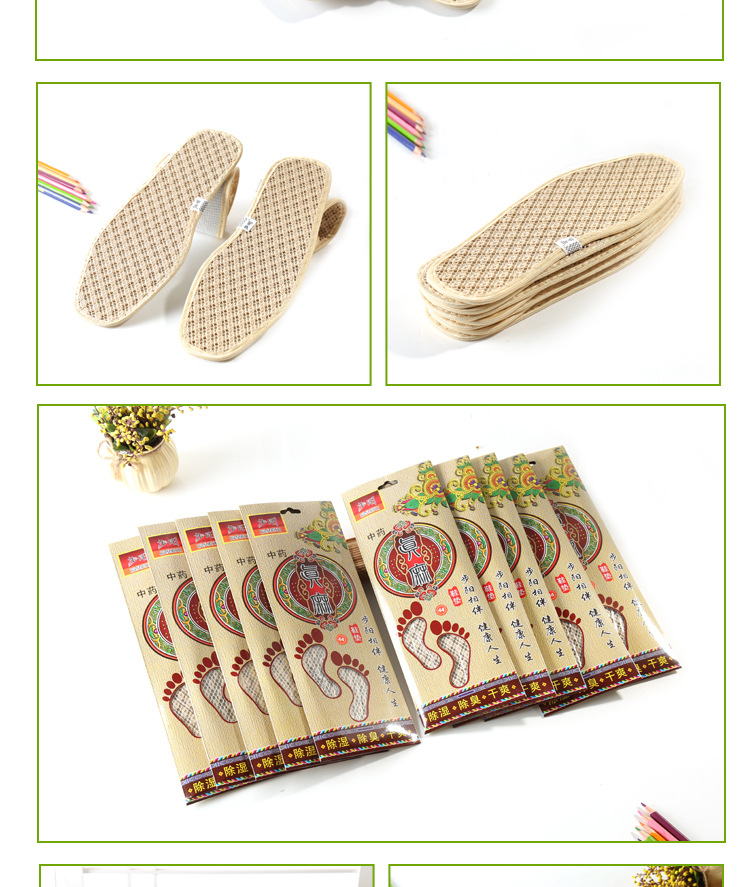 防臭鞋垫厂家直销 天然真麻鞋垫 淘宝赠品供应 透气除臭男女款