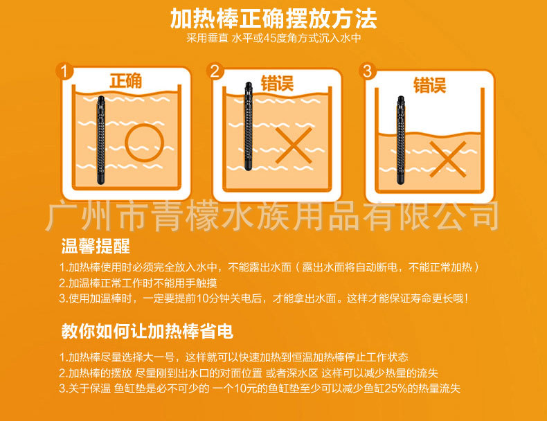玩家宝贝水族箱鱼缸加温棒加热棒led数显温控器200w300w500w