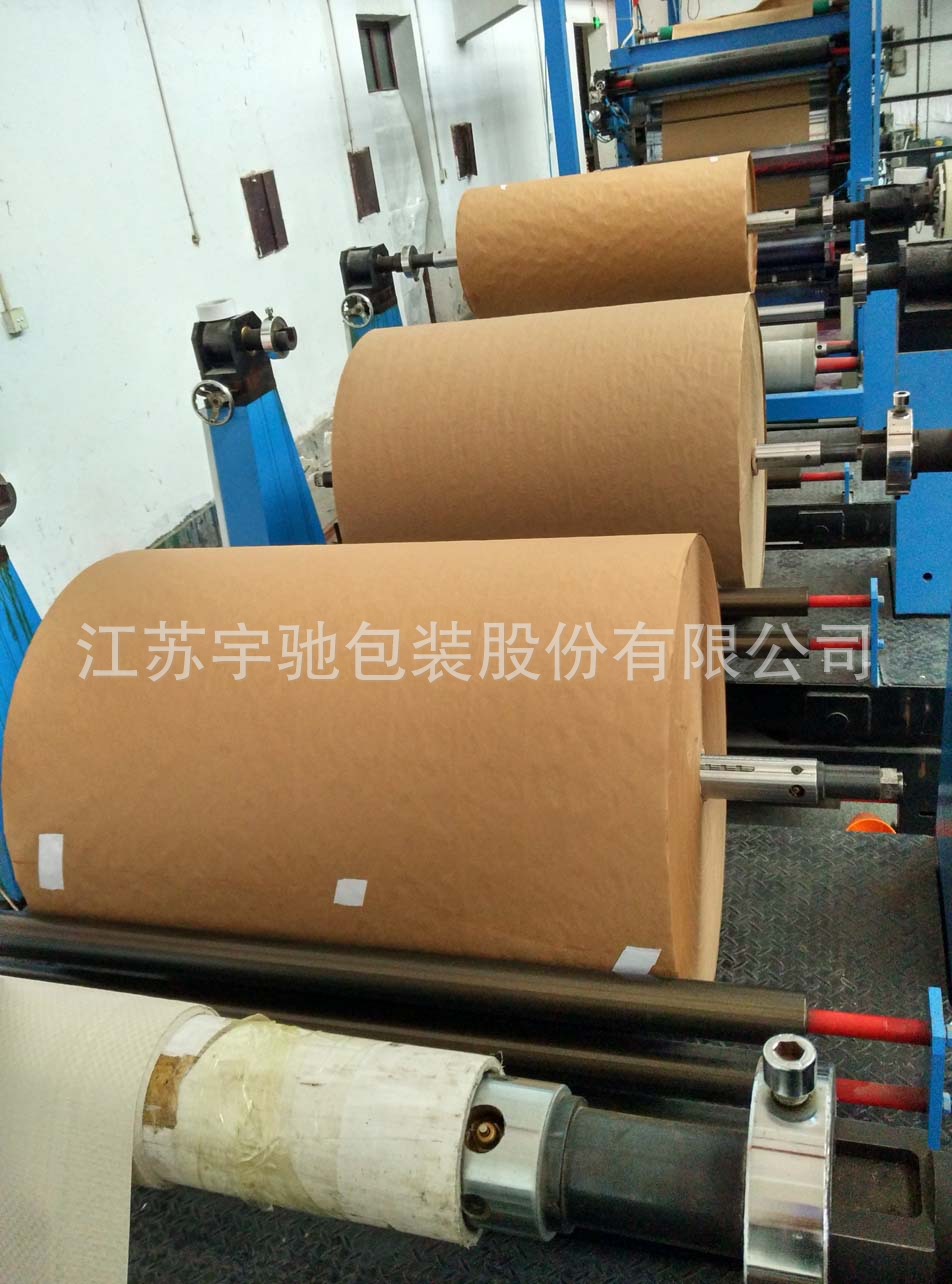 厂家纸塑复合袋牛皮纸大包装袋汽车坐垫脚垫防潮防