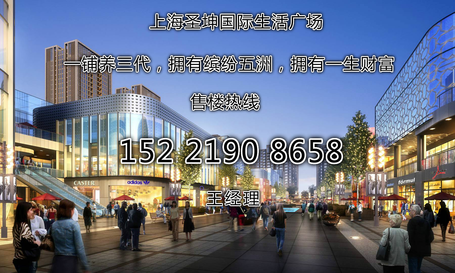 上海金山圣坤国际_上海圣坤国际在哪里?_金山圣坤国际可靠吗