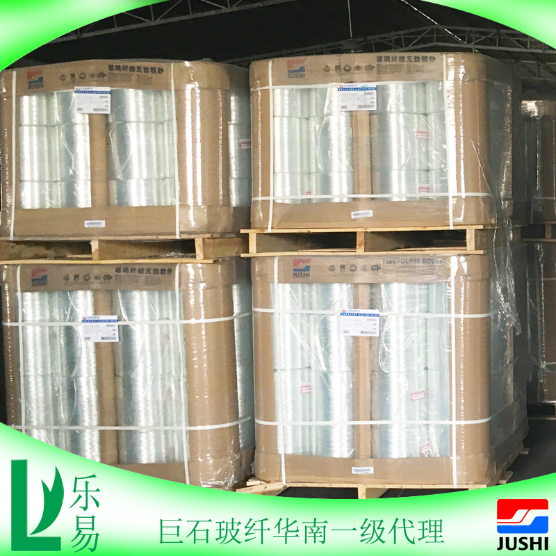 巨石玻璃纤维988a