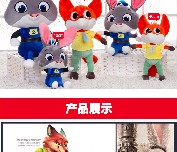 疯狂动物城q版毛绒玩具公仔礼品狐狸尼克兔子朱迪一件代发