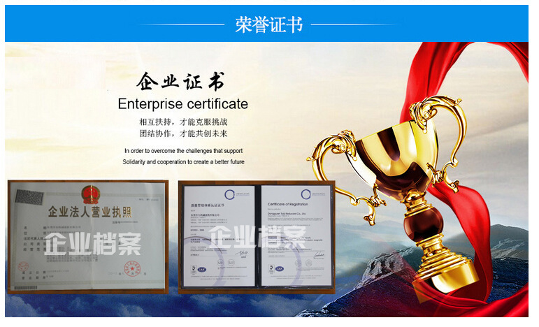 详情页企业证书