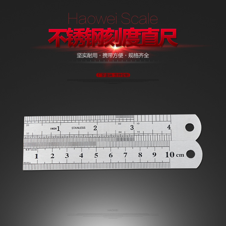 批发优质加厚钢尺 10cm不锈钢板直尺 双面钢尺 尺子批发来样定做