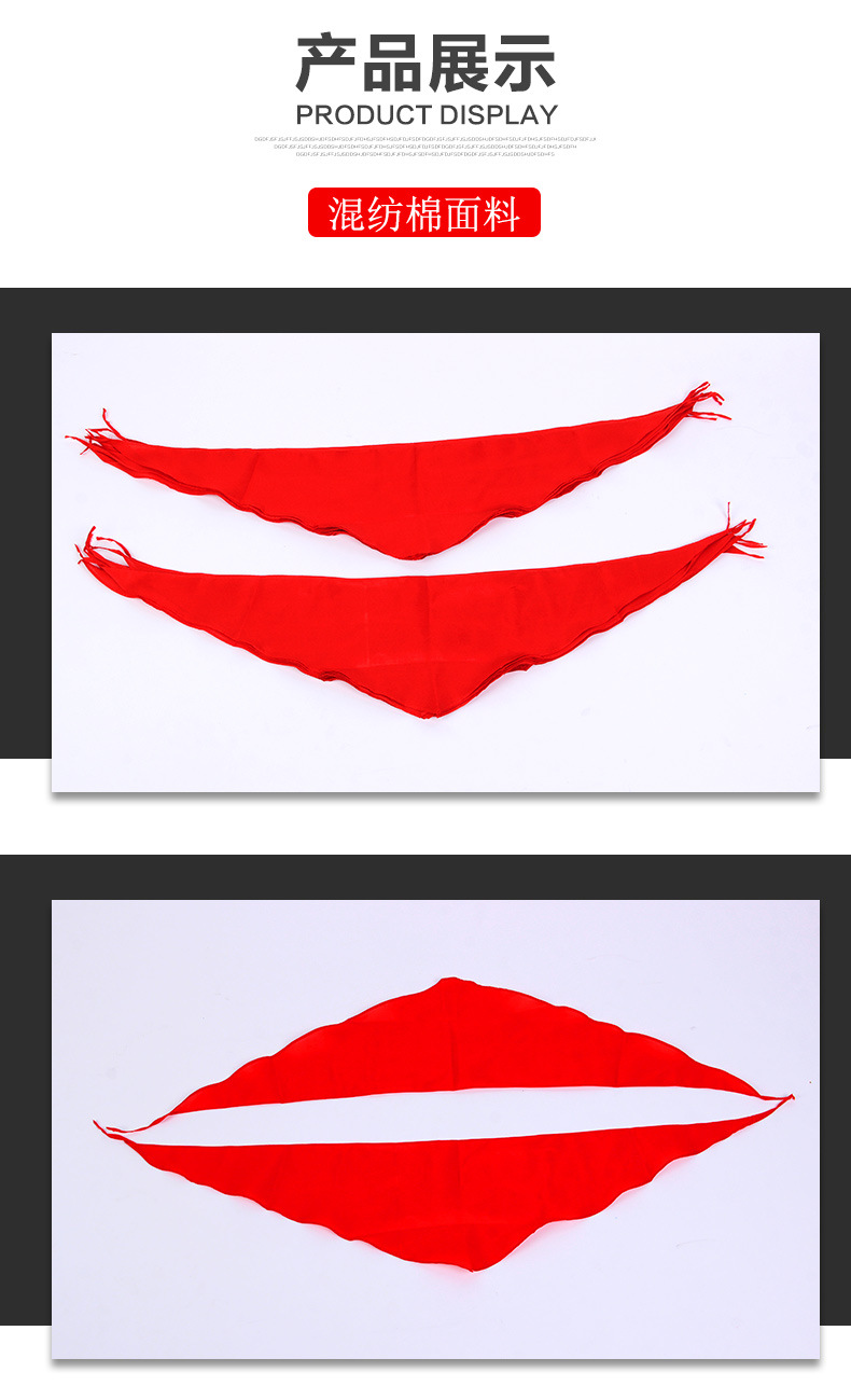 红领巾平铺图图片