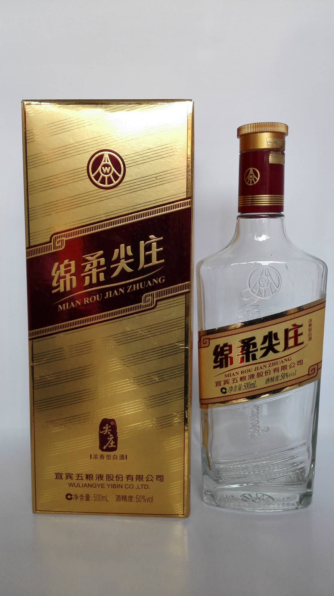 批发白酒42度 绵柔尖庄红标42度 绵柔尖庄金标 尖庄曲酒 精品尖庄