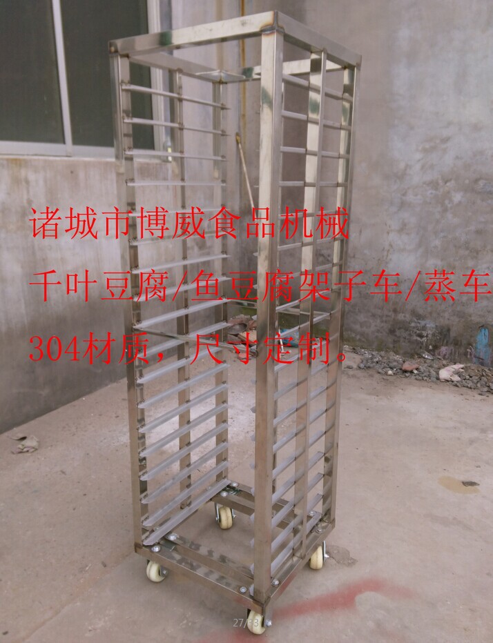 千叶豆腐生产线 千叶豆腐成套设备 千叶豆腐蒸箱|蒸房 温度可控