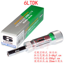 KANON 3LTDKH 6 12 20 30 50LTDK TORQUE SCREWDRIVER中村扭力批$