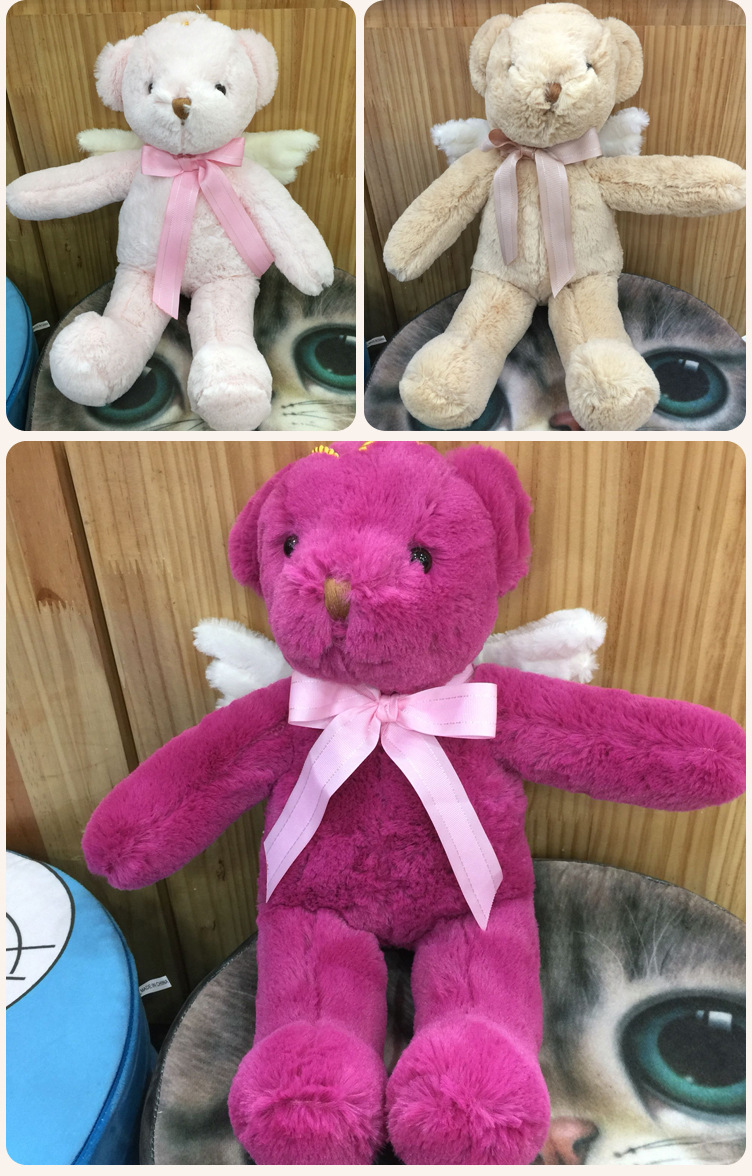 天使熊毛绒玩具45cm 多种颜色选择 女生生日礼物批发热销