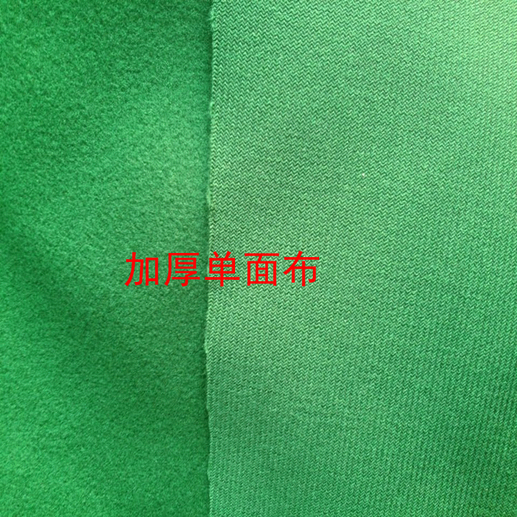 95m3.进口倒顺毛台呢宽1.60m-1.95m  1件总长60米左右,2.