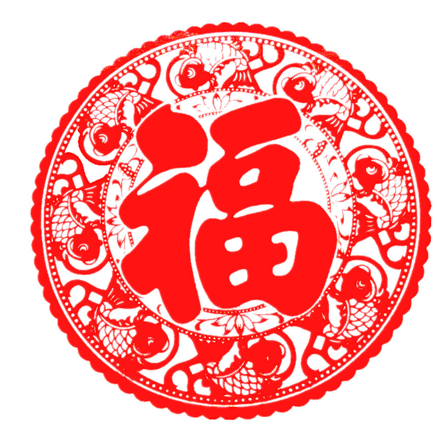 实力厂家批发2016猴年窗花静电膜新年红色福字节日剪纸春节花窗