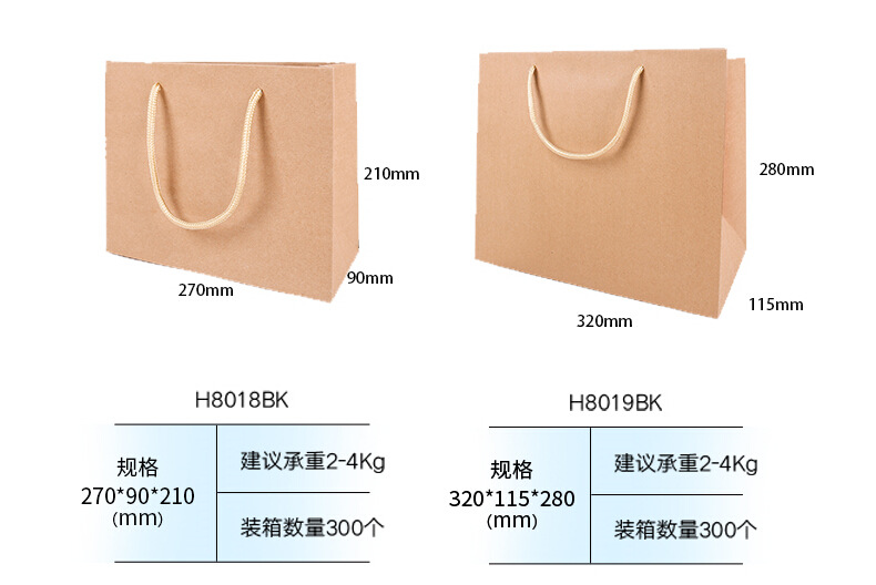 牛皮纸袋定做 服装购物手提袋 彩色环保礼品纸袋现货批发