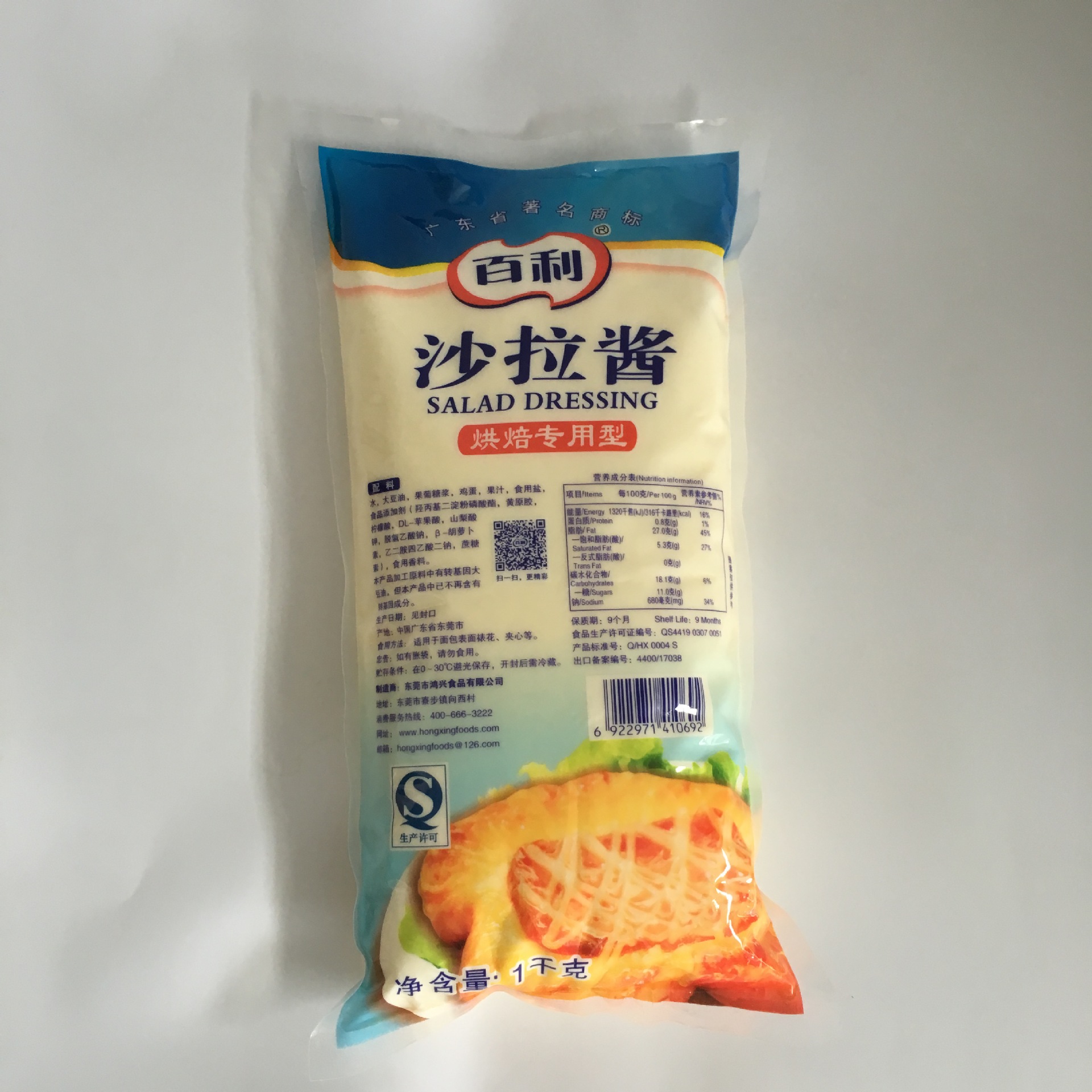 百利沙拉酱烘焙专用型沙拉酱 耐高温烘烤沙拉酱 1kg×12包/箱