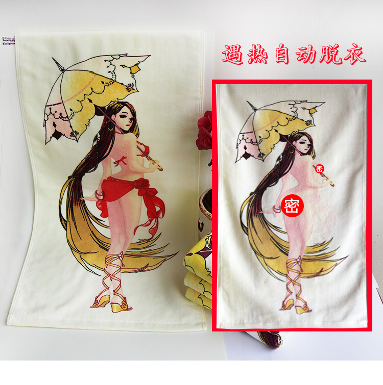 变色纯棉超细纤维割创意礼品毛巾 变色毛巾 高阳毛巾厂家**