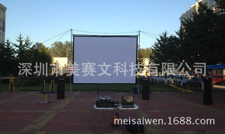 家用 大型活动农村流动放映老式帆布电影投影仪机幕布 300寸4:3