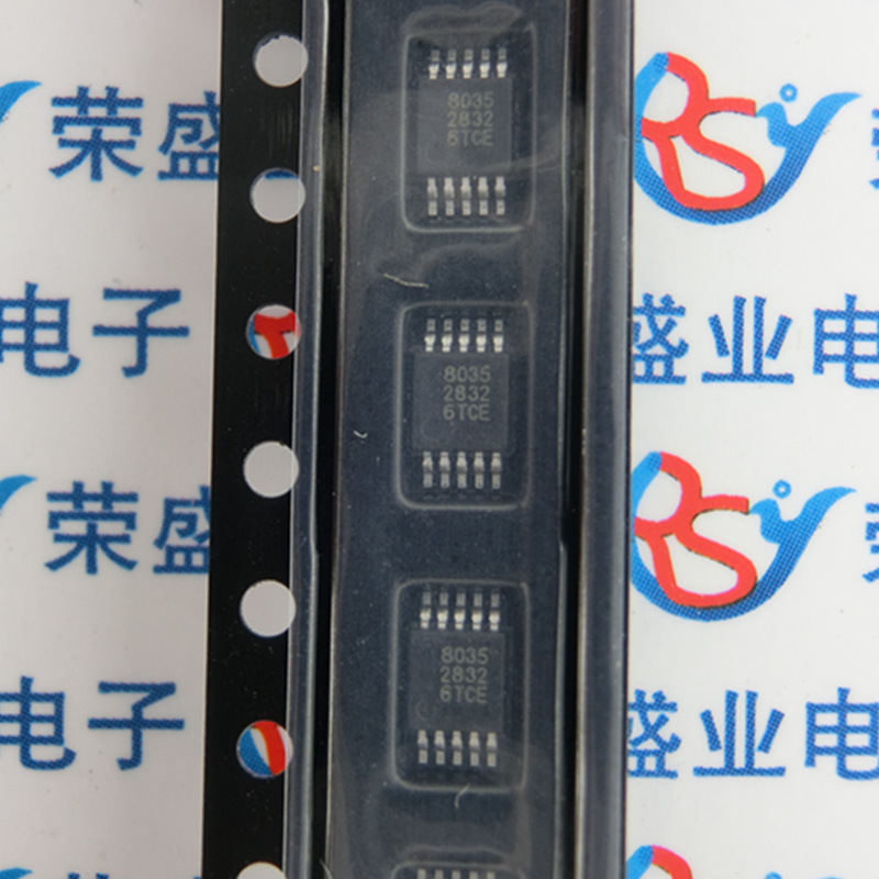 qn80358035qnquintic昆天科msop10fm收音ic现货供应
