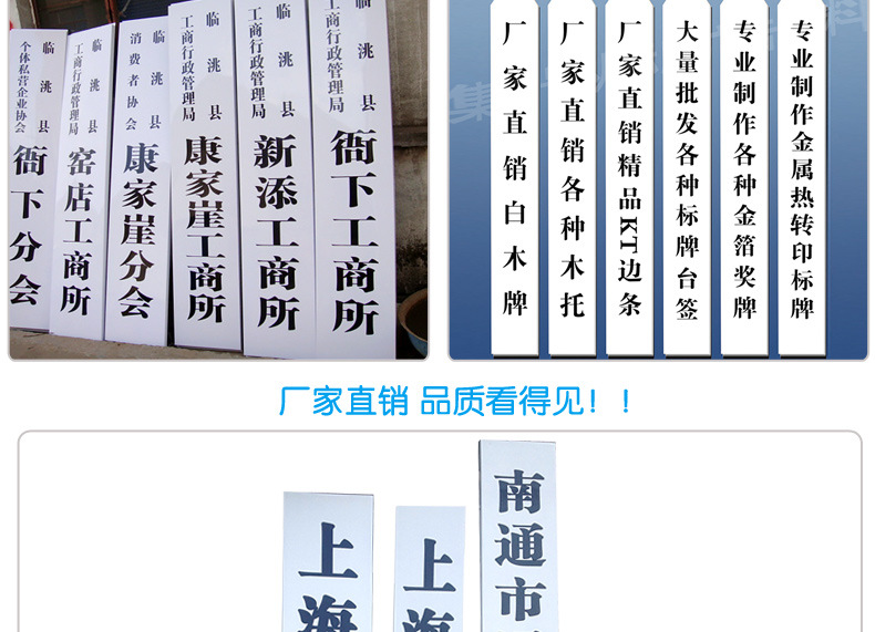 星驰 专业加 工可定制厂牌 优质木材 喷漆厂牌 多种规格质量保障