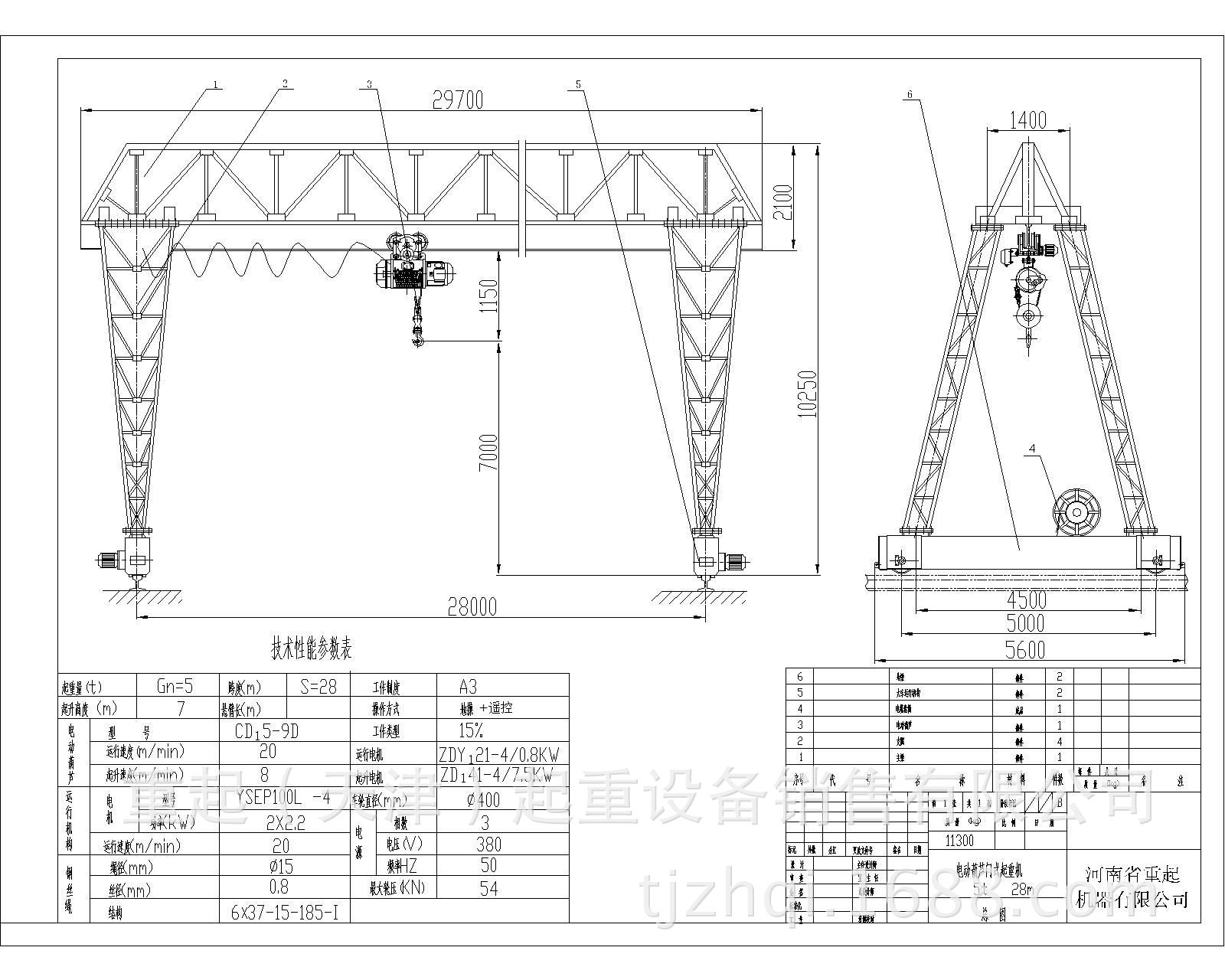 厂家供应龙门吊mh型5-20吨电动葫芦门式起重机 优质桁架式起重机