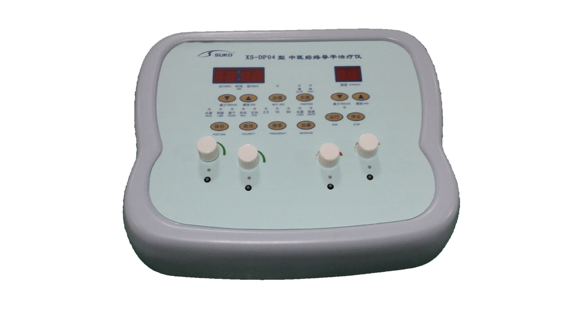 厂家供应xs-dp04型中医经络导平治疗仪 经络通康复理疗设备