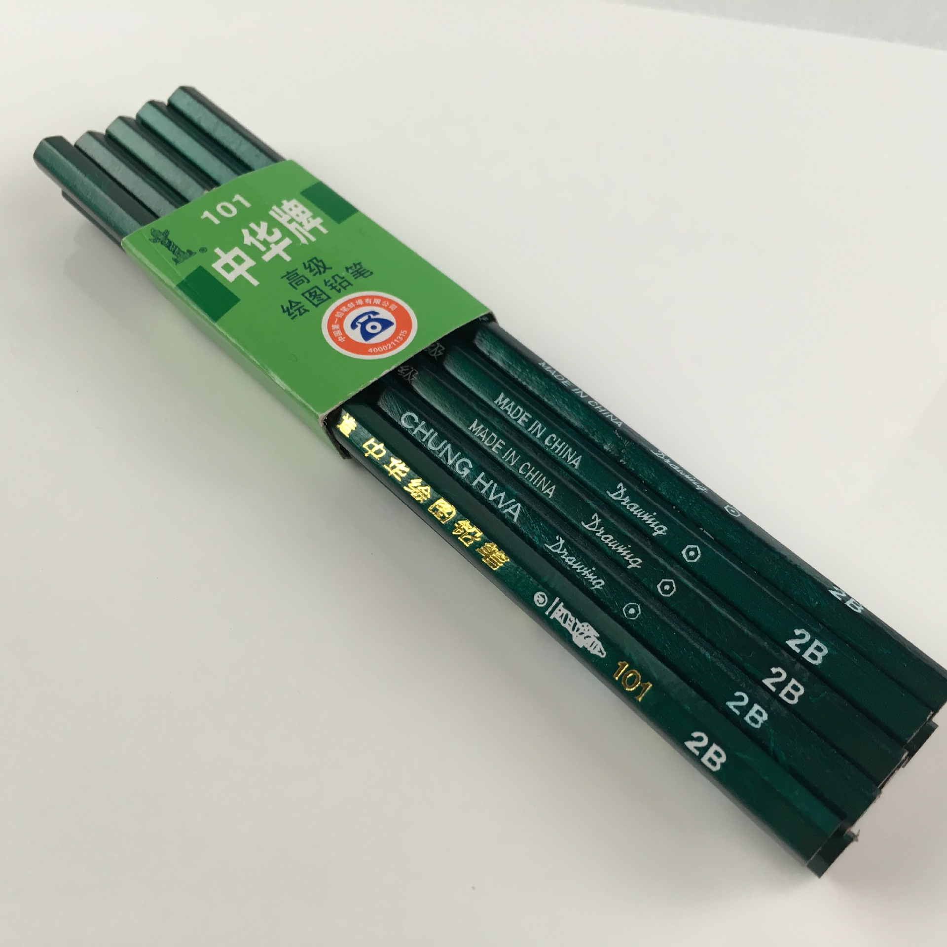 中华铅笔_中华铅笔2b素描101木质绘图考试学生正品直销10支/捆 - 阿里