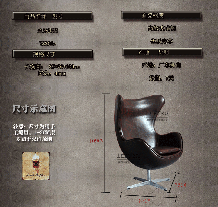 个性真皮蛋椅设计师玻璃钢转椅egg chair 酒店大堂椅办公大班椅