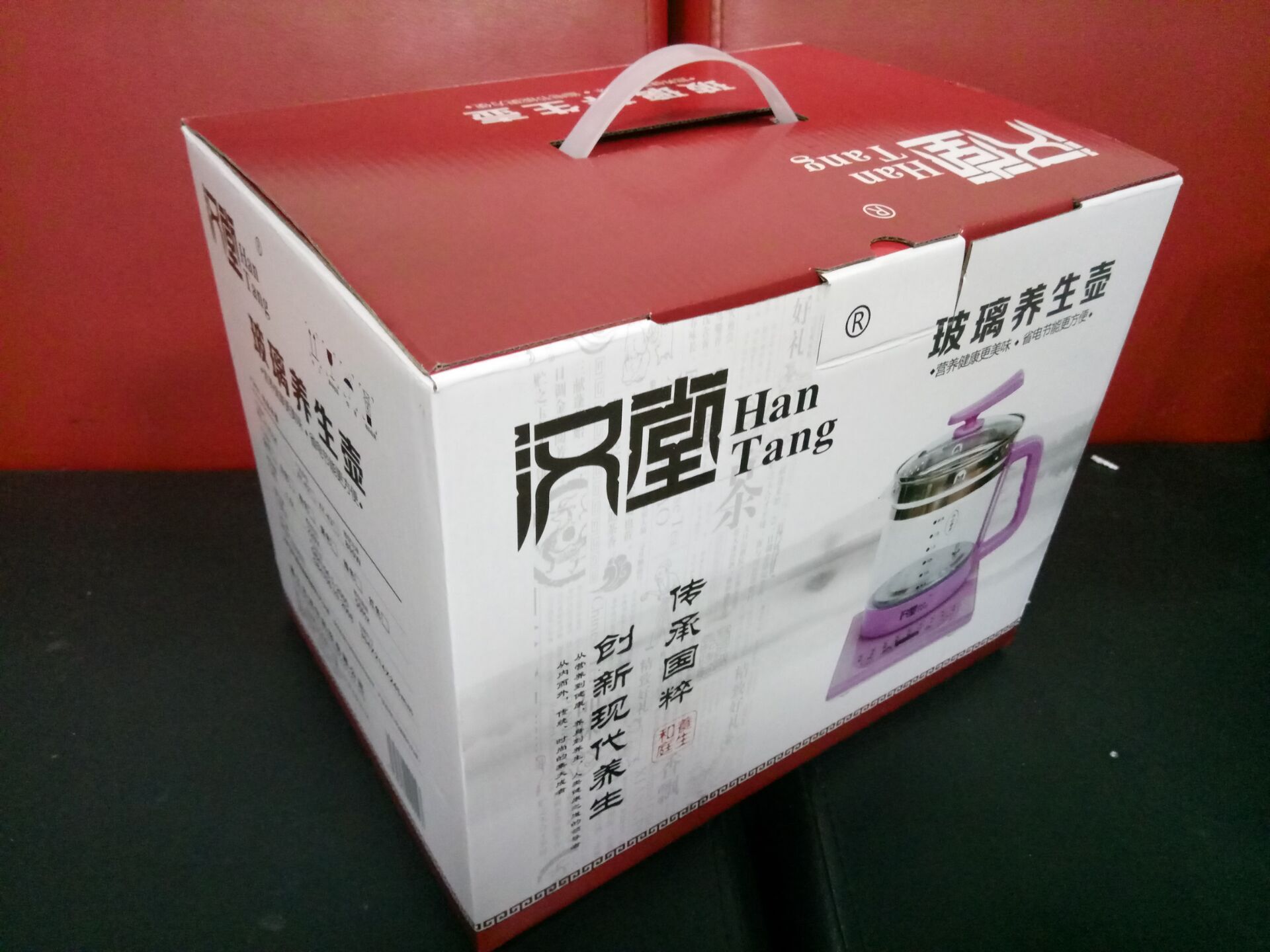 汉堂玻璃养生壶分体加厚养生壶18功能电脑玻璃花茶壶电煎药玻璃壶