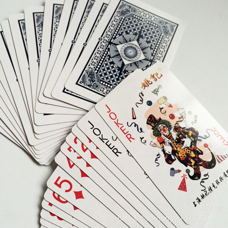 厂家直销姚记扑克牌0708批发上海姚记扑克经典背纹