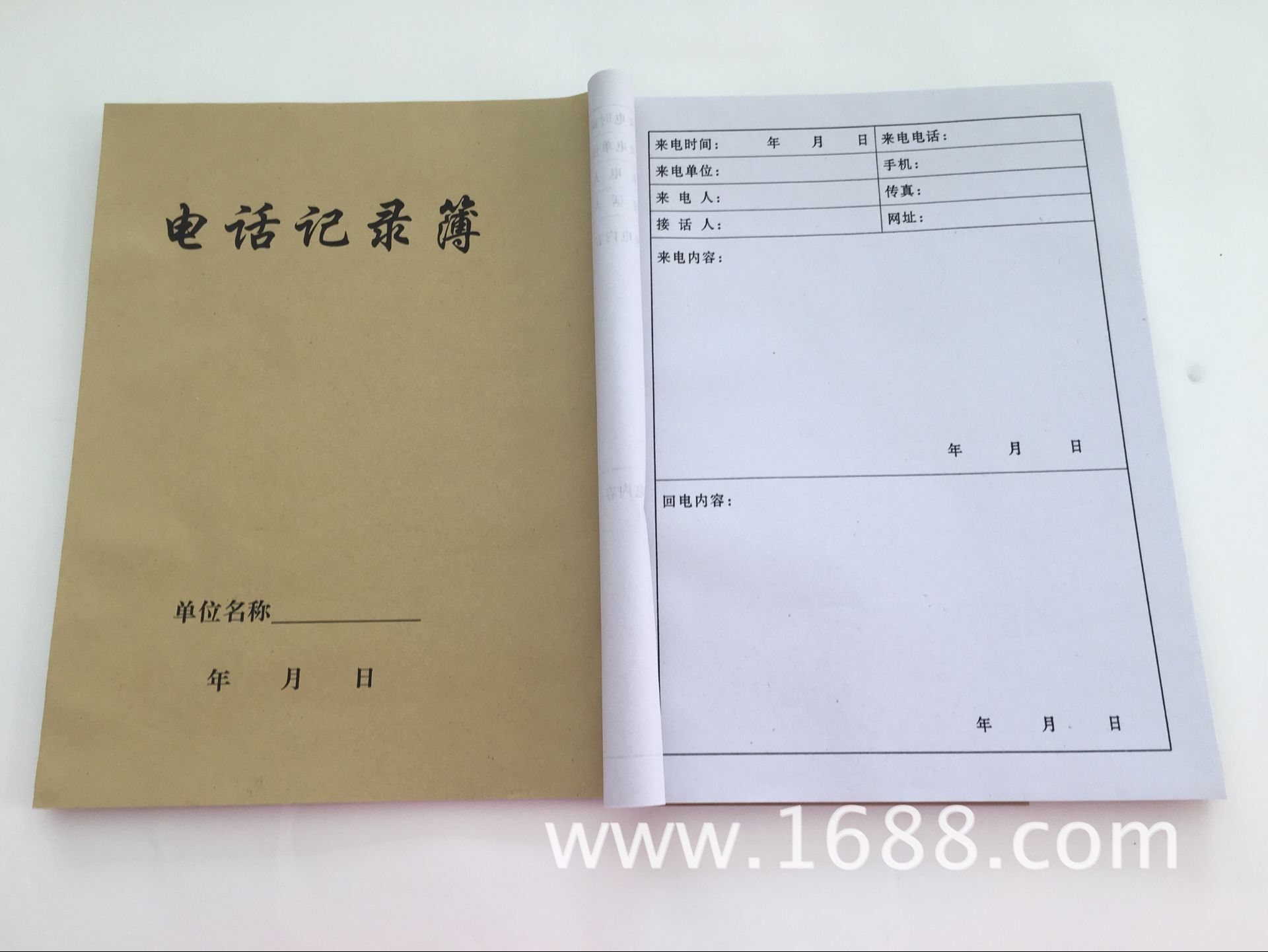 三园16k电话记录薄 通讯本 侧翻 会计用品 办公用品 可加工定做