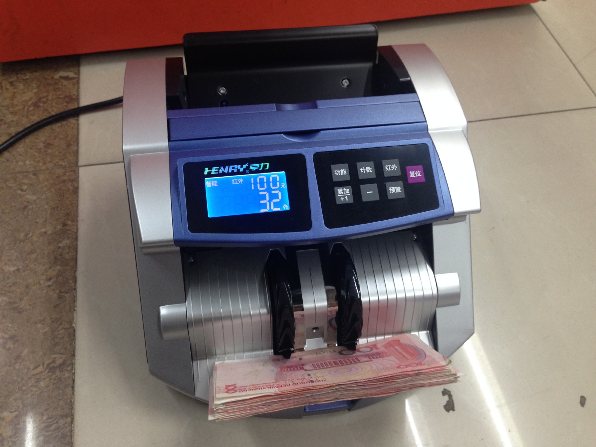 亨力jbyd-861b类点钞机验钞机银行专用数点验钱抄支持新版
