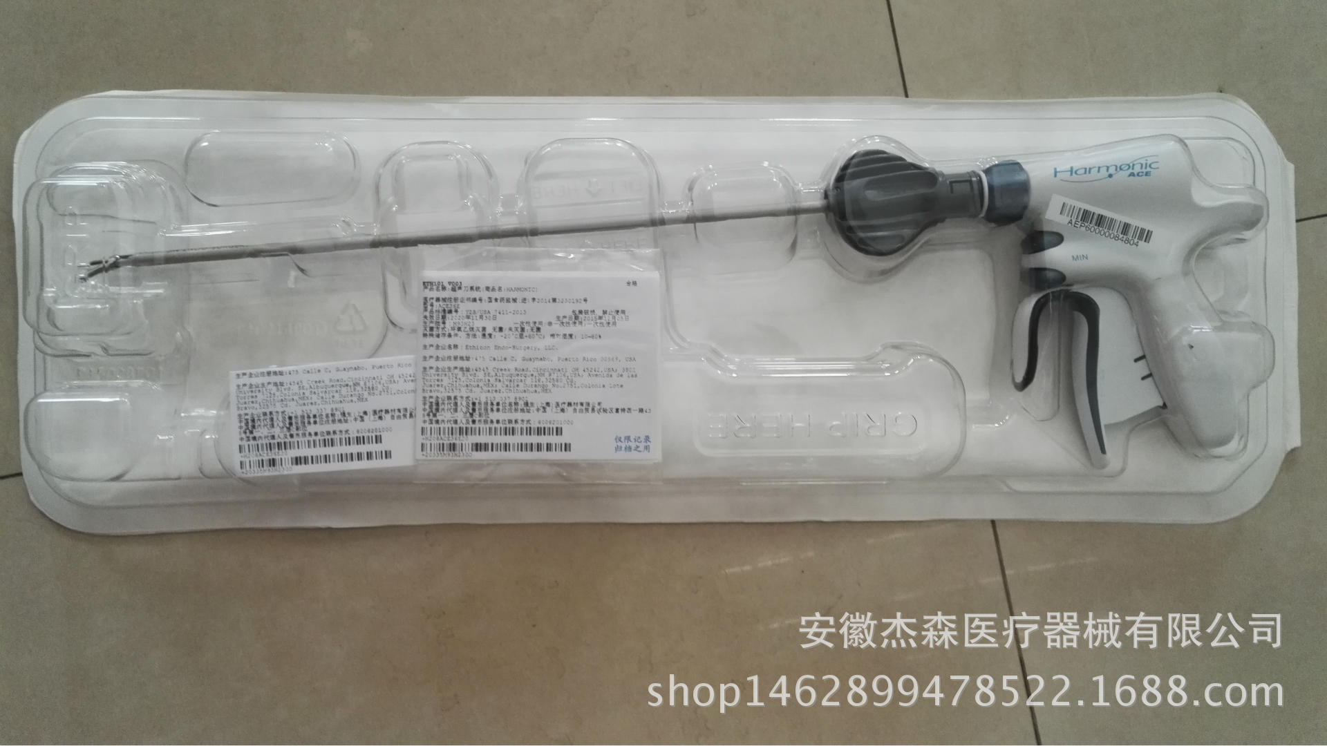 进口超声刀刀头36cm15mm 23cm15mm