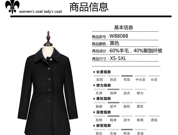 2016秋季新款女装 英伦修身风衣女式大衣厂家直发 批发定制