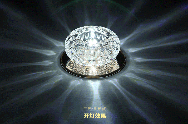 水晶过道灯led射灯客厅走廊灯玄关灯圆形背景墙七彩灯工厂批发