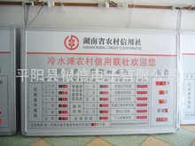 专业生产定制湖南省农村信用社农商银行LED电子利率牌 汇率屏利息
