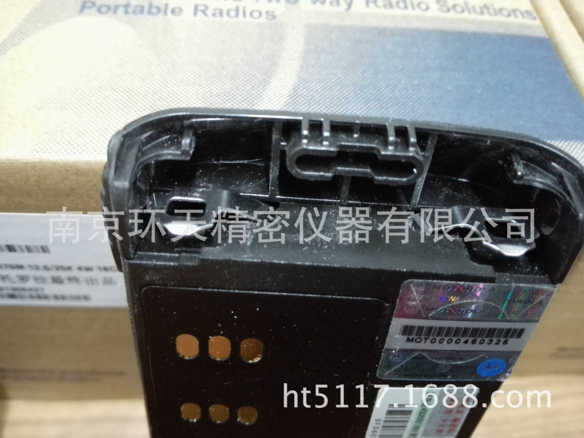 摩托罗拉GP328防爆对讲机电池HNN9010厂家直销 待机久 稳定性好